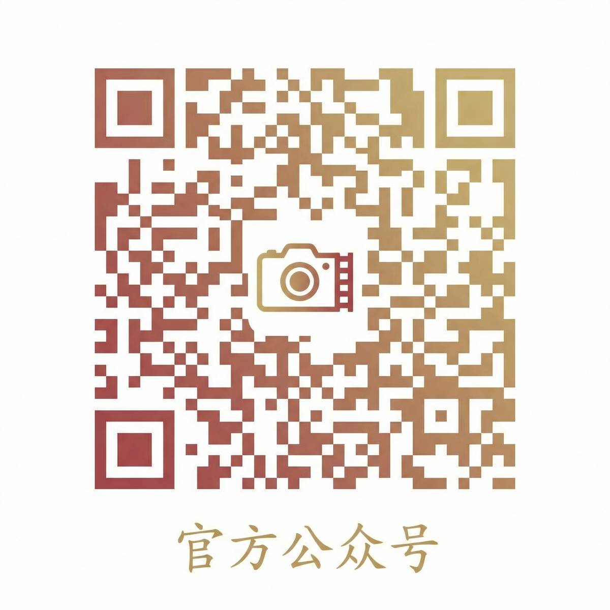公众号二维码